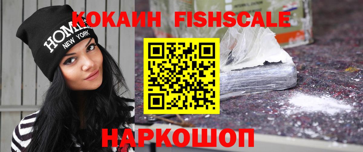 COCAIN VHQ Урус-Мартан