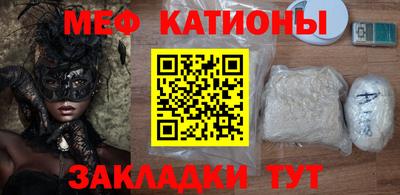 стаф Нарткала