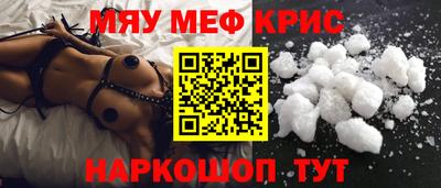 винт Можга