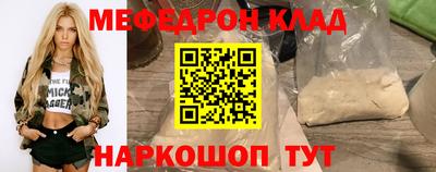крисы Наро-Фоминск
