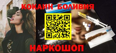 крисы Наро-Фоминск