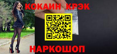 скорость Нальчик