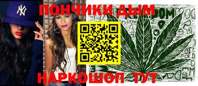 крисы Наро-Фоминск