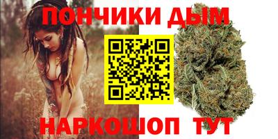 крисы Наро-Фоминск
