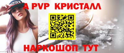 скорость Нальчик