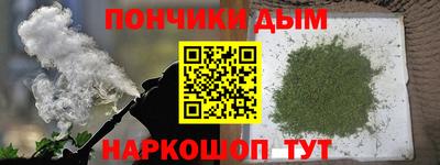 крисы Наро-Фоминск