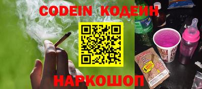 скорость Нальчик