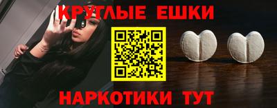 крисы Наро-Фоминск