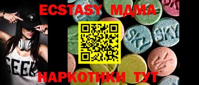 крисы Наро-Фоминск