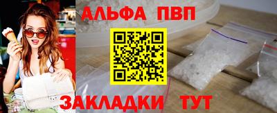 крисы Наро-Фоминск