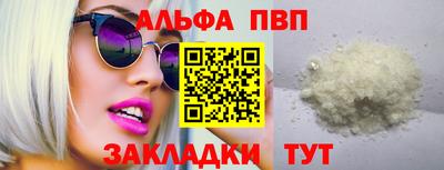 крисы Наро-Фоминск