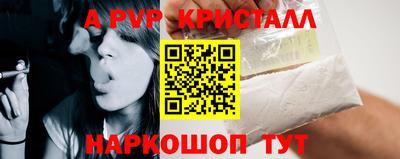 скорость Нальчик