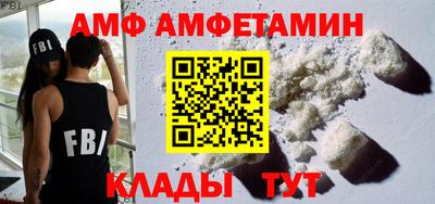 крисы Наро-Фоминск