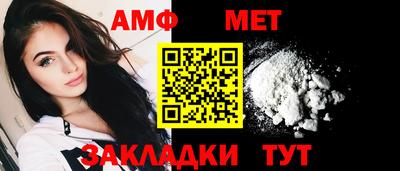 стаф Нарткала