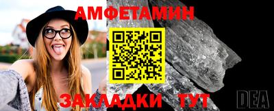 крисы Наро-Фоминск