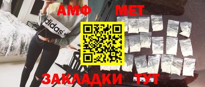 крисы Наро-Фоминск