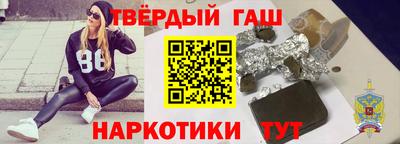 крисы Наро-Фоминск