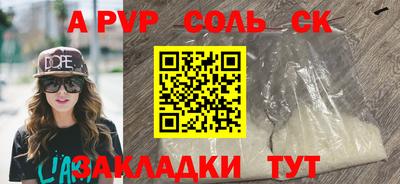 скорость Нальчик
