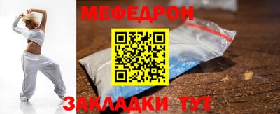 стаф Нарткала