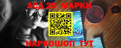 крисы Наро-Фоминск