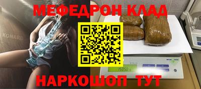 стаф Нарткала