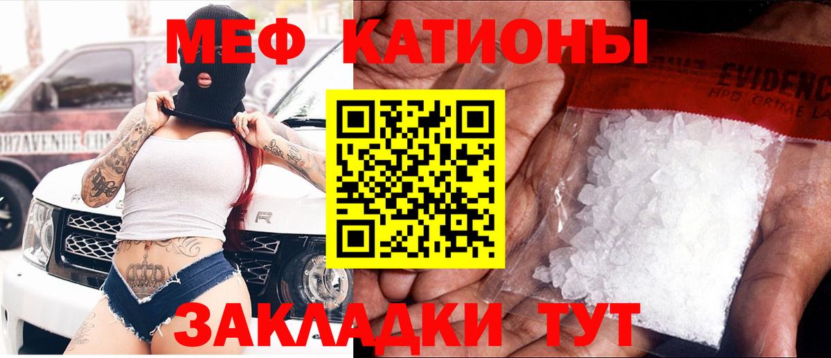 Меф кристаллы Урус-Мартан