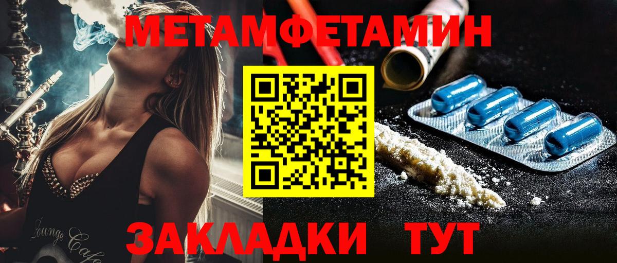 Первитин витя  Вход с VPN  Урус-Мартан 