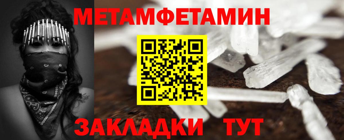 Первитин витя Урус-Мартан