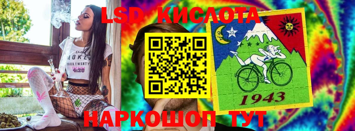 Урус-Мартан  Марки NBOMe 1,8мг  Марки NBOMe 1,8мг  Вход с VPN 