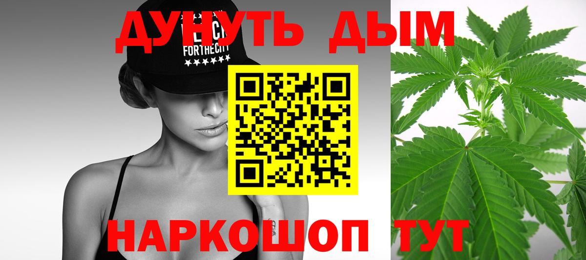 Урус-Мартан  Каннабис гибрид  Вход с VPN  Бошки Шишки сатива  Каннабис гибрид 