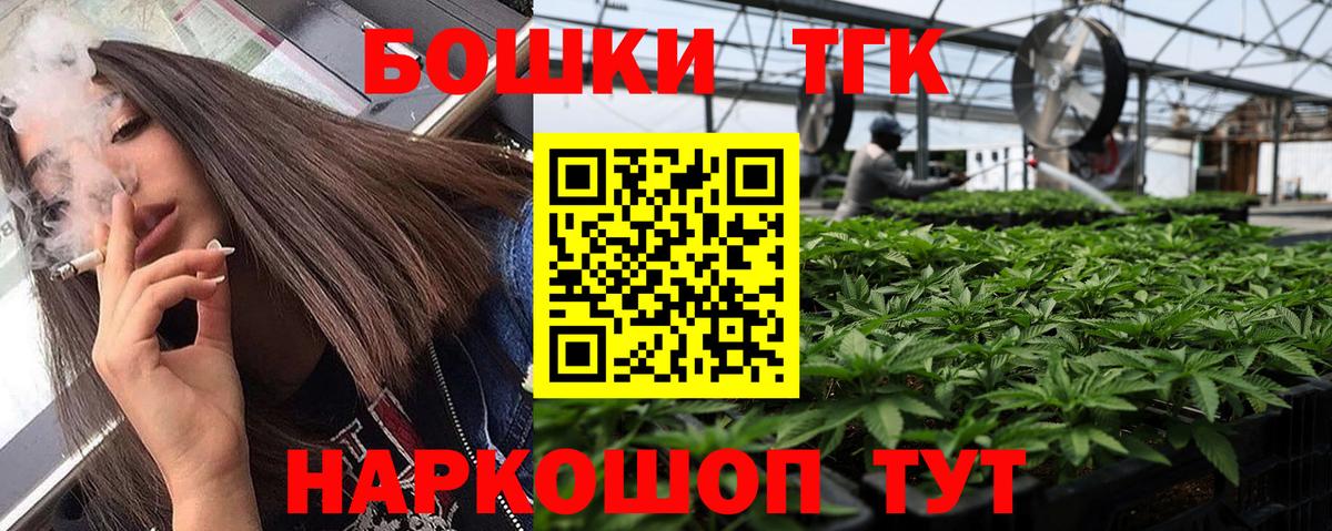 Канабис SATIVA & INDICA Урус-Мартан